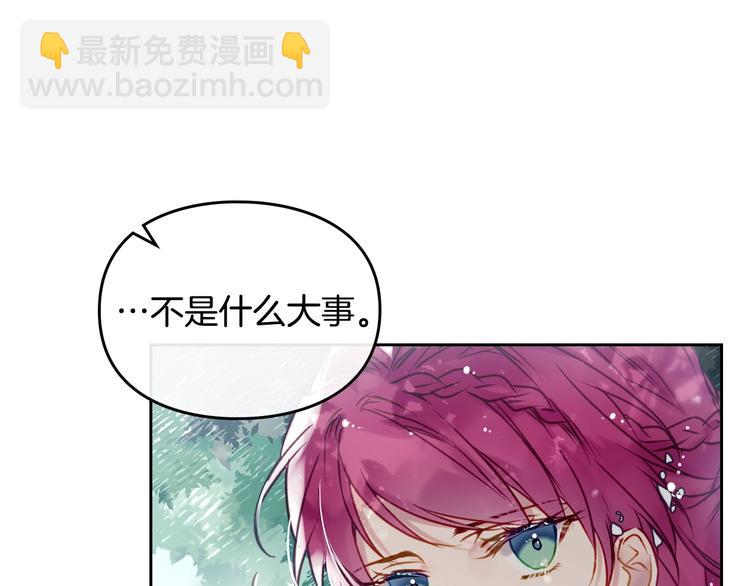 第48话 可悲之人106
