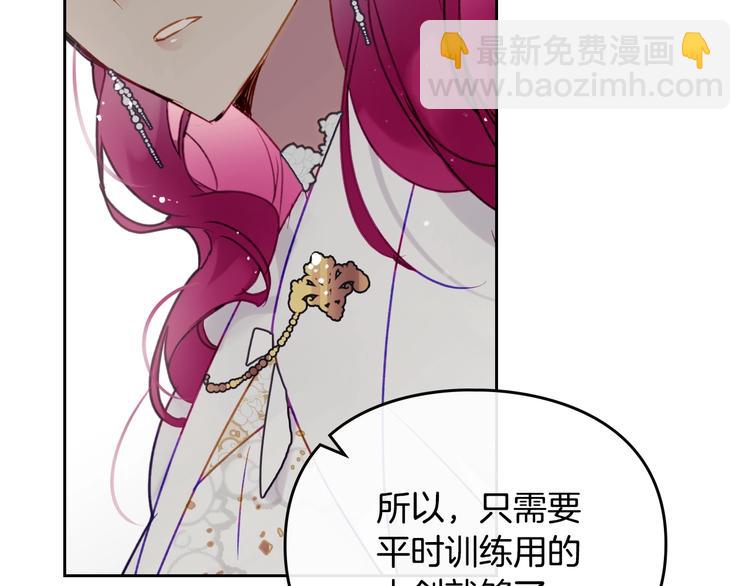 第48话 可悲之人11