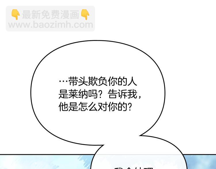 第48话 可悲之人112