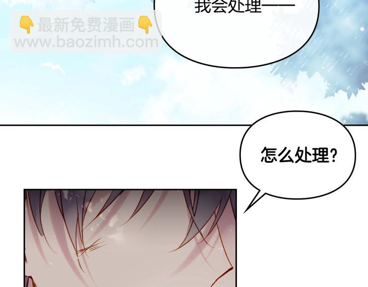 第48话 可悲之人113