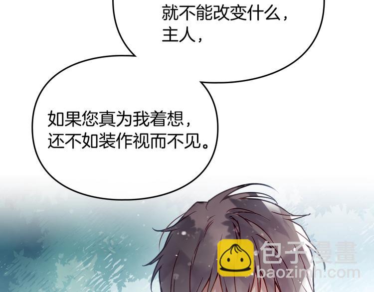 第48话 可悲之人118