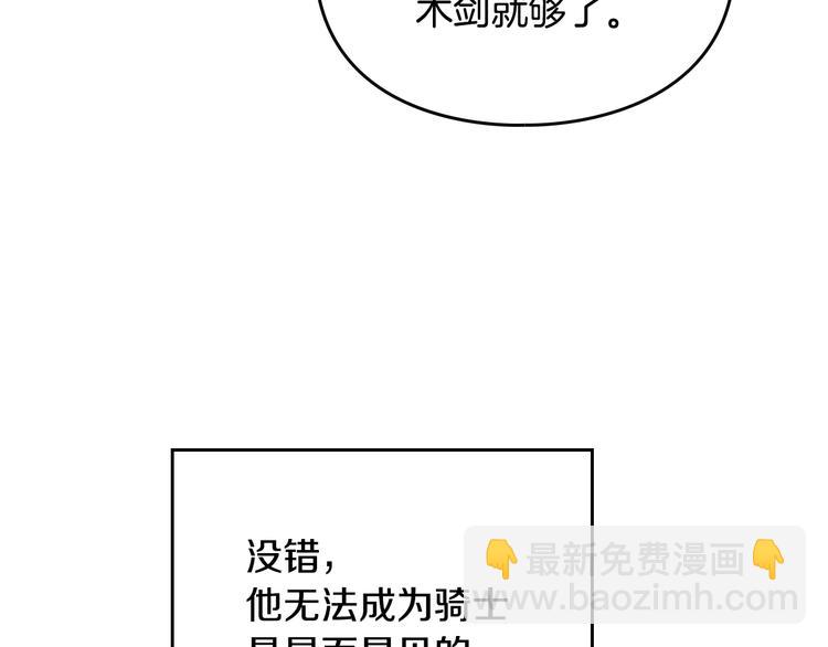 第48话 可悲之人12