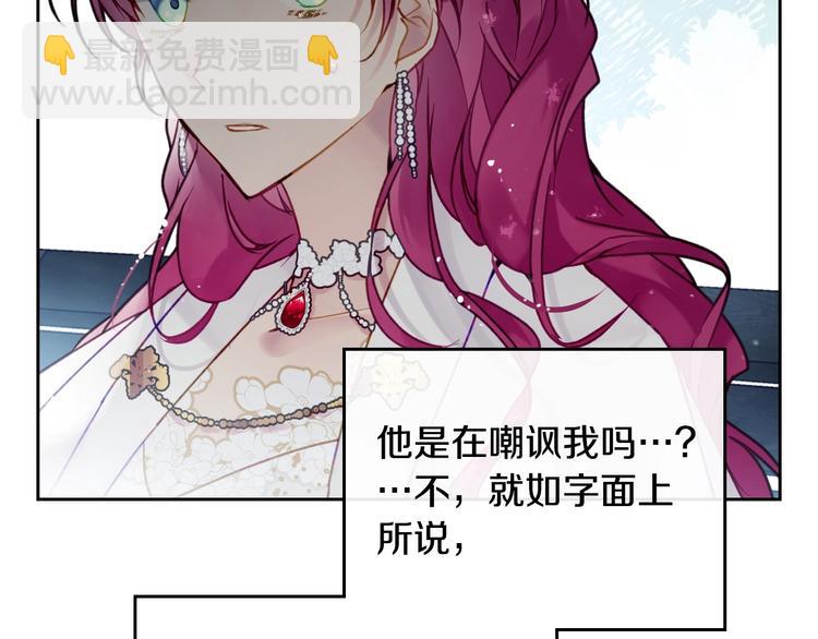 第48话 可悲之人122