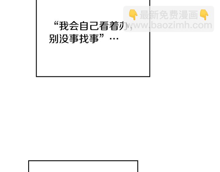 第48话 可悲之人123