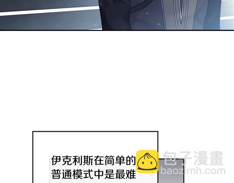 第48话 可悲之人126