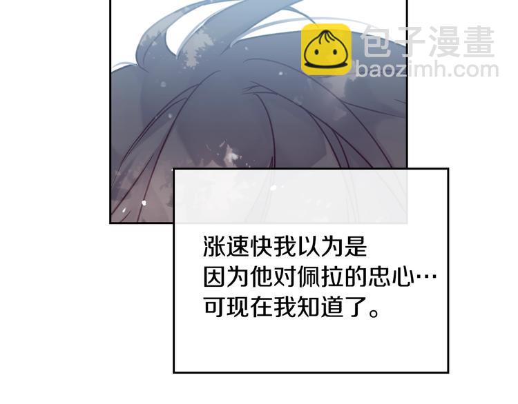 第48话 可悲之人128