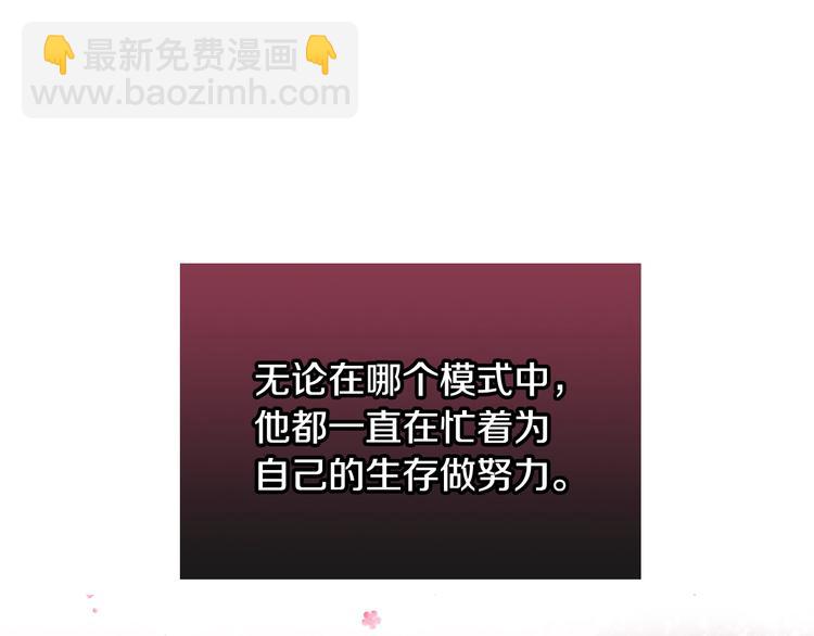 第48话 可悲之人129