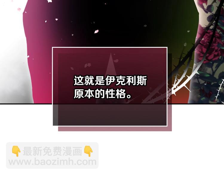 第48话 可悲之人131
