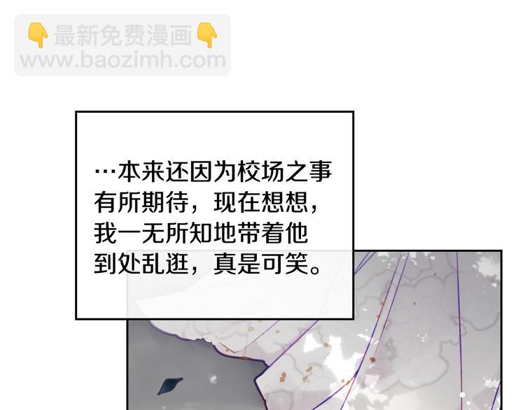 第48话 可悲之人133