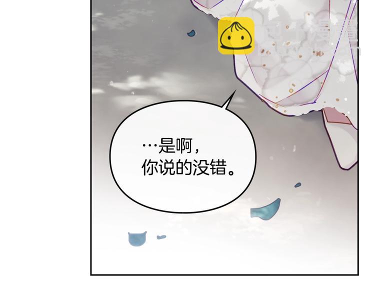 第48话 可悲之人134