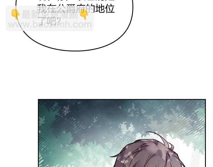 第48话 可悲之人137