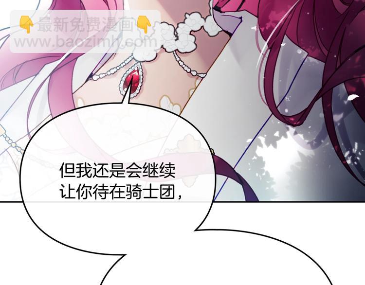 第48话 可悲之人141