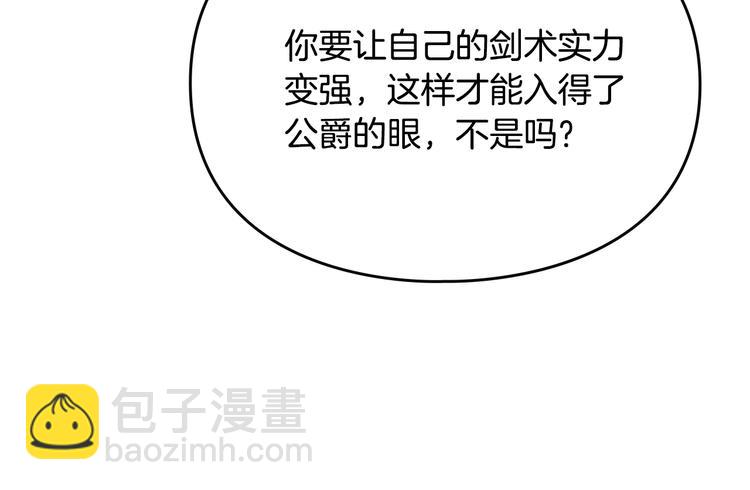第48话 可悲之人142