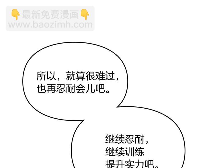 第48话 可悲之人143