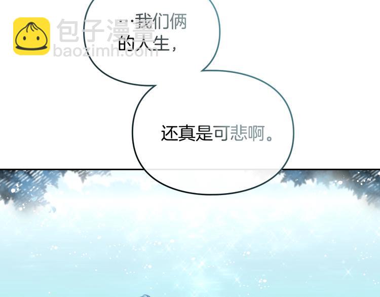 第48话 可悲之人149