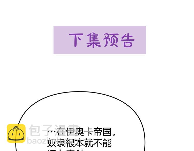 第48话 可悲之人153