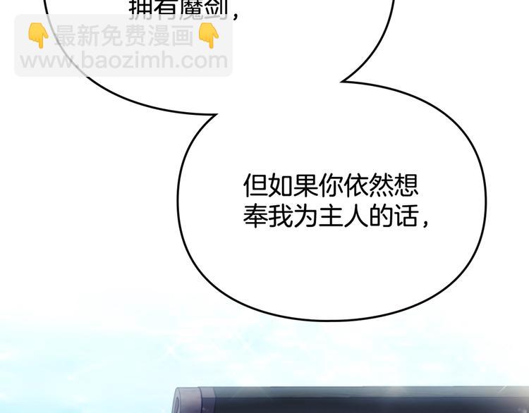 第48话 可悲之人154