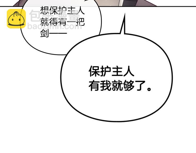 第48话 可悲之人16