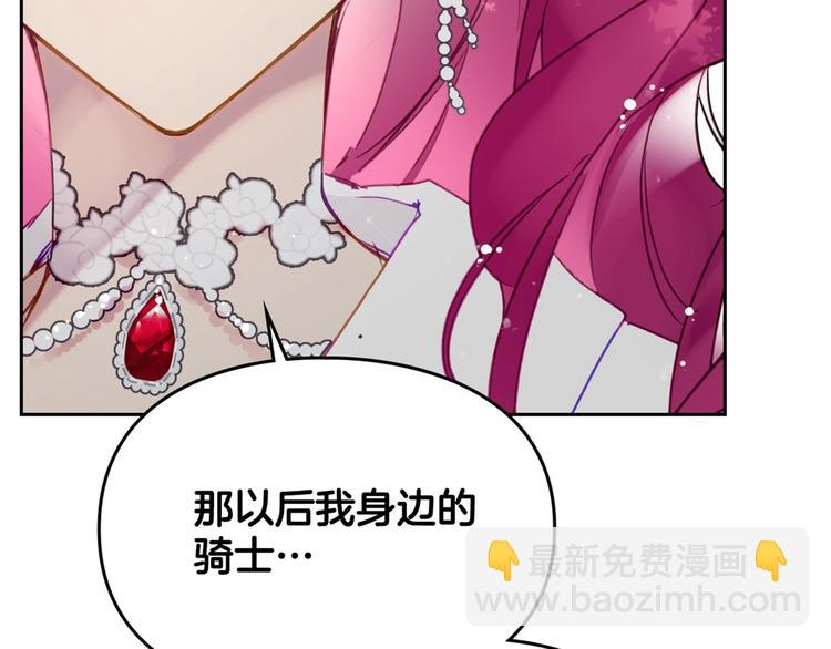 第48话 可悲之人161