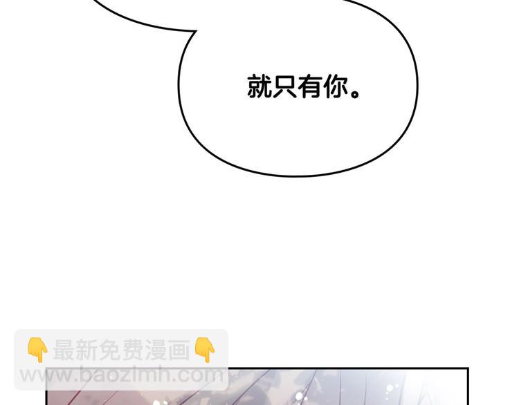 第48话 可悲之人162