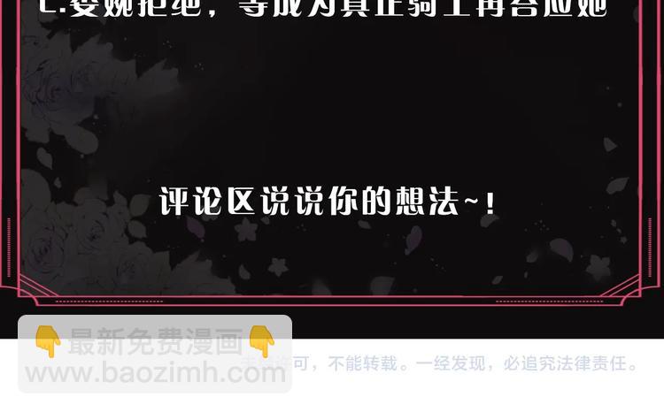 第48话 可悲之人167