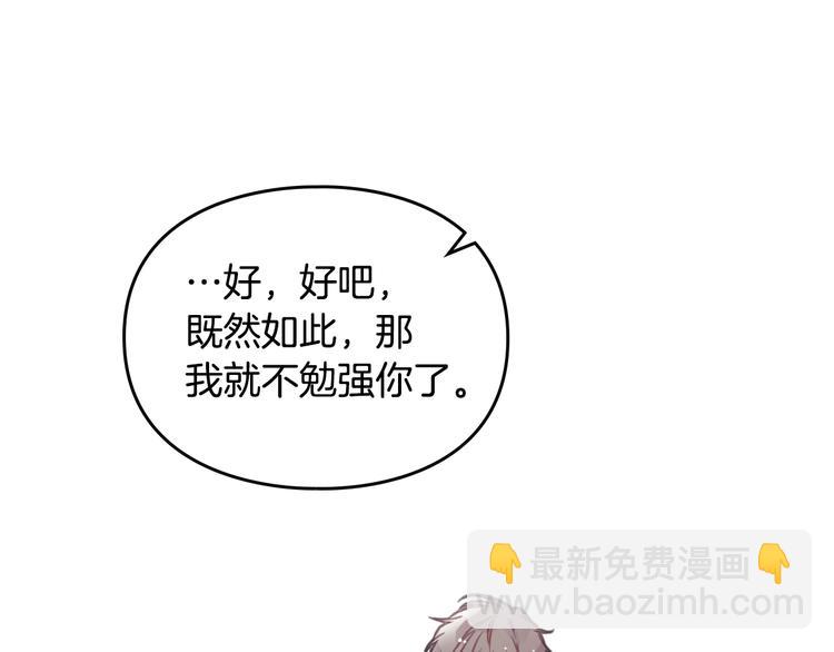 第48话 可悲之人22