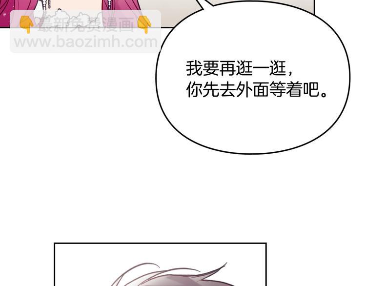 第48话 可悲之人25