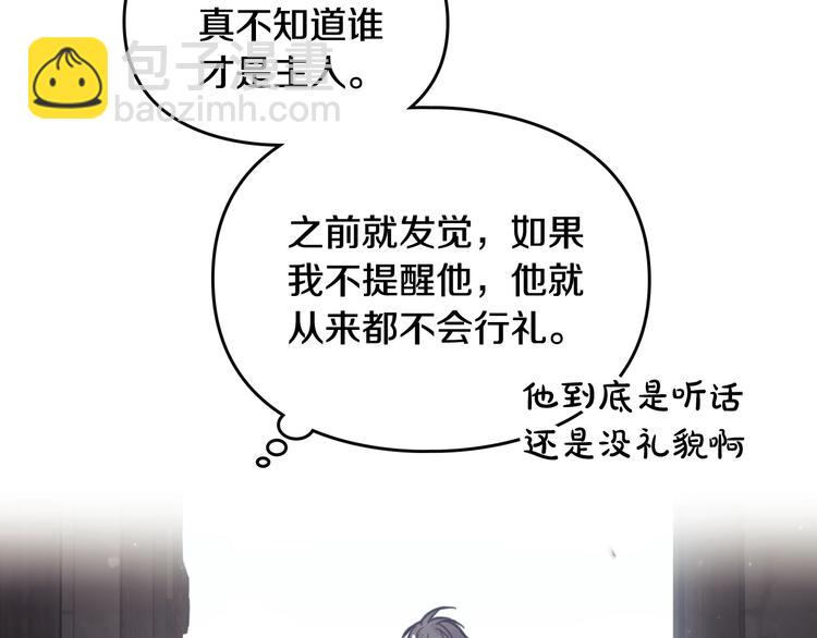 第48话 可悲之人28