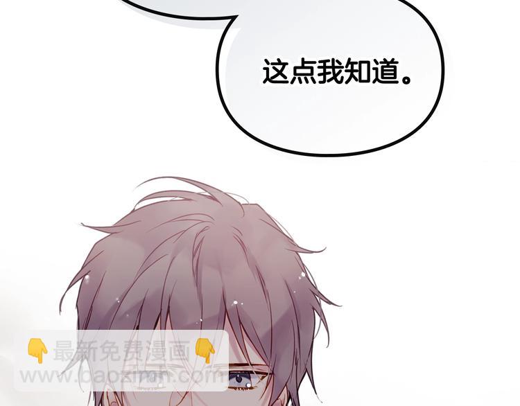 第48话 可悲之人3