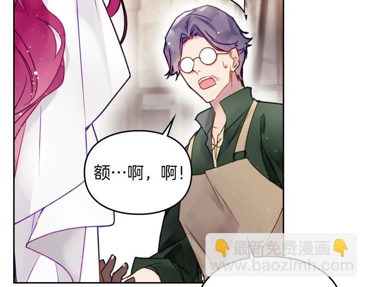 第48话 可悲之人31
