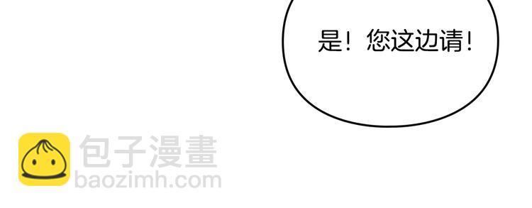 第48话 可悲之人32