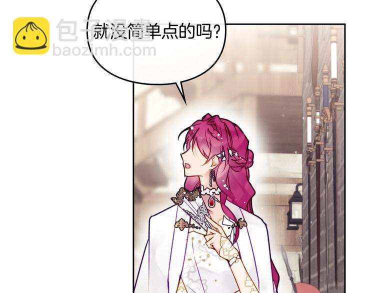 第48话 可悲之人35