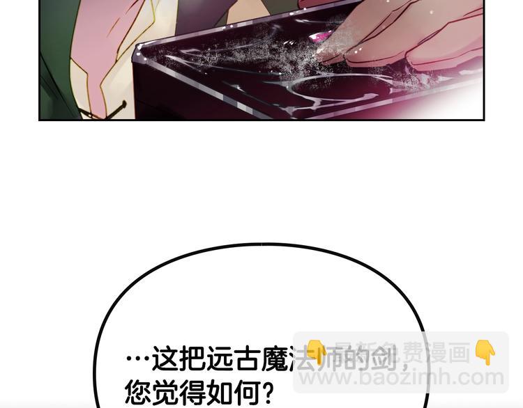 第48话 可悲之人39
