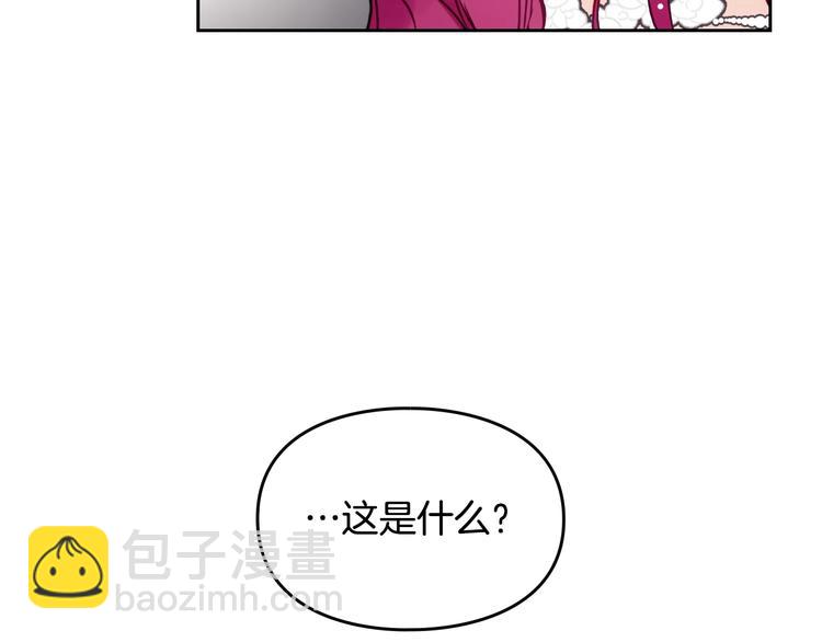 第48话 可悲之人45