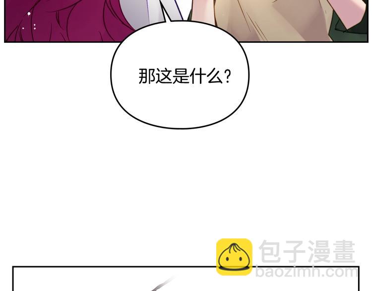 第48话 可悲之人49