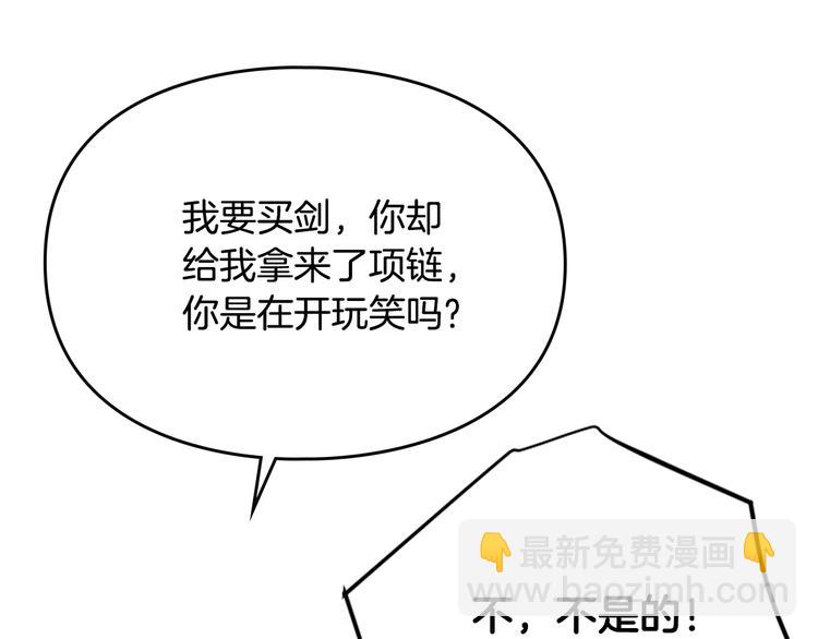 第48话 可悲之人51