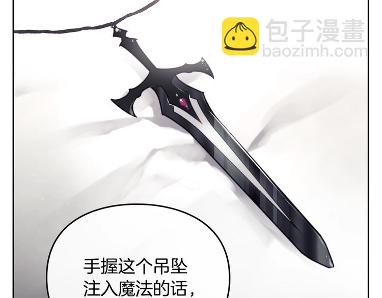 第48话 可悲之人54