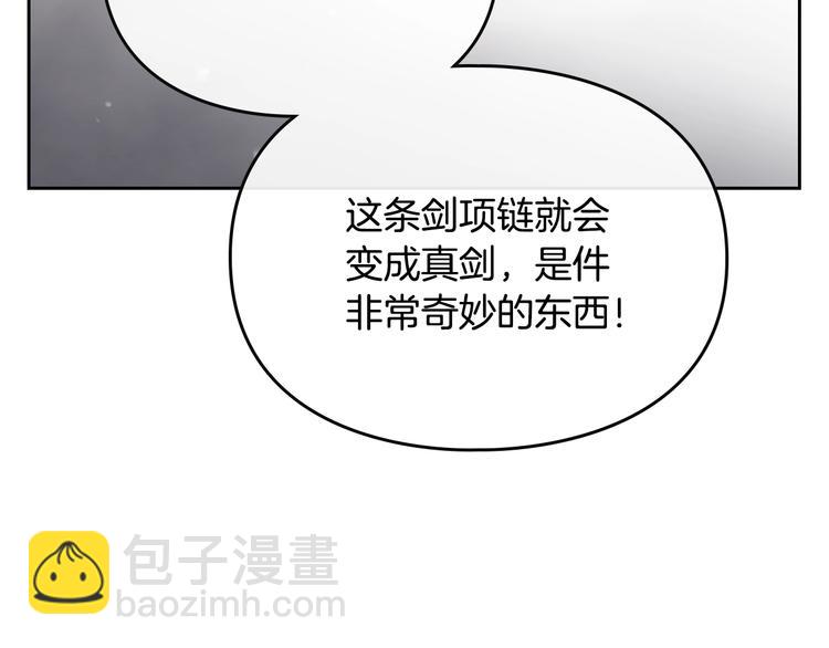 第48话 可悲之人55