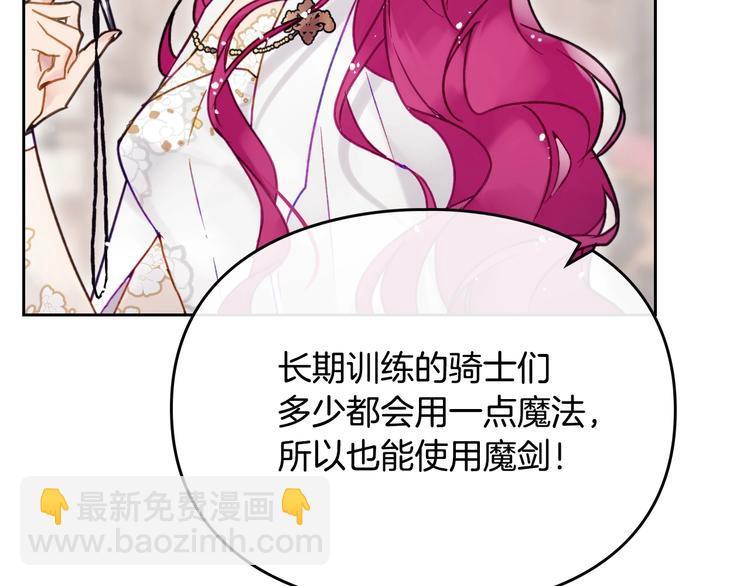 第48话 可悲之人58
