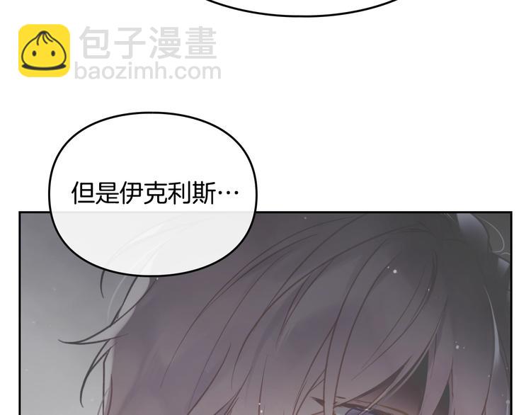 第48话 可悲之人59