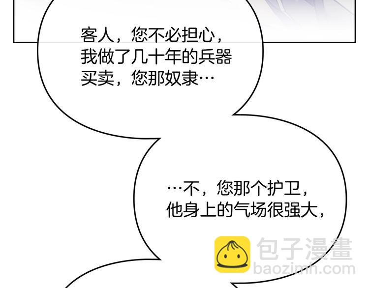 第48话 可悲之人61