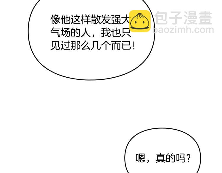 第48话 可悲之人62