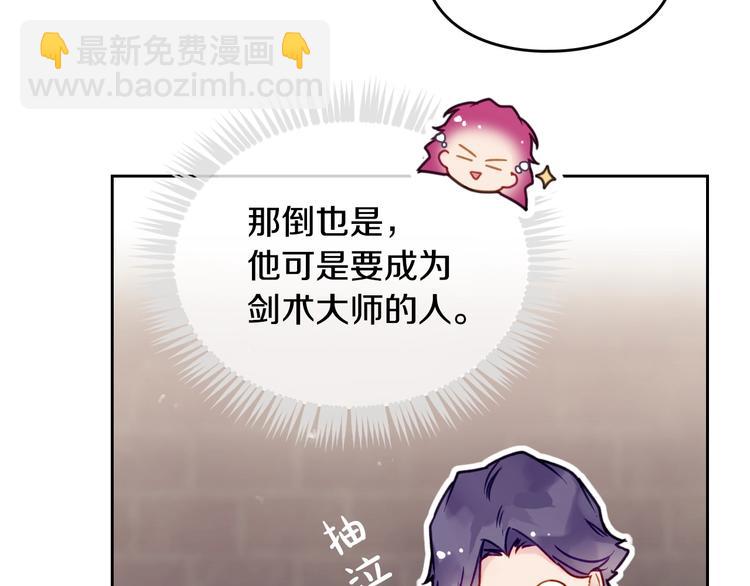 第48话 可悲之人63