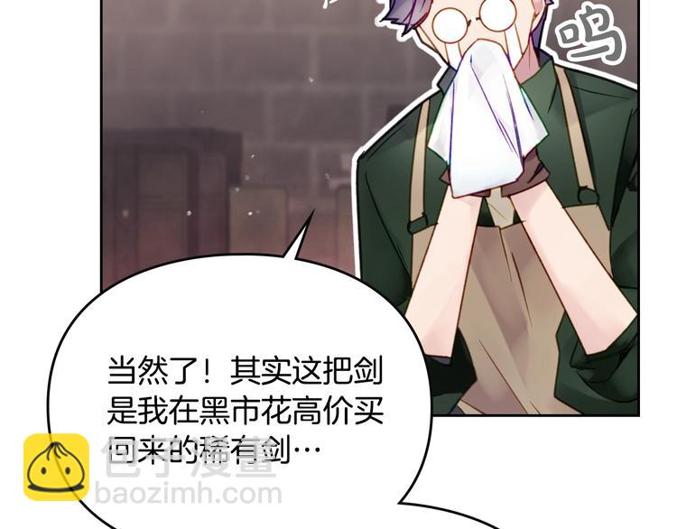 第48话 可悲之人64