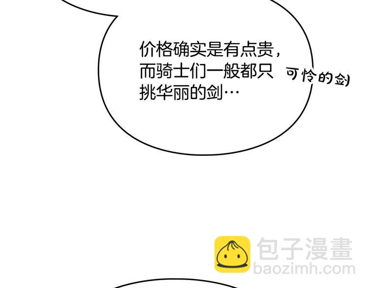 第48话 可悲之人65