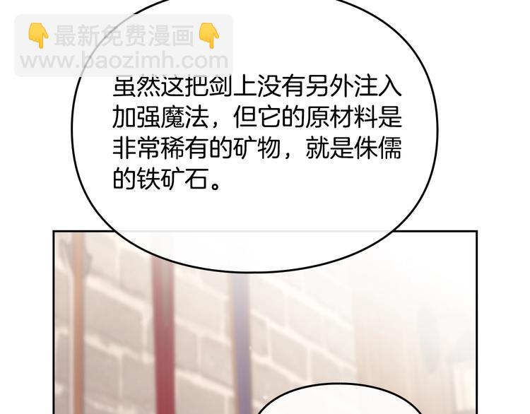 第48话 可悲之人66