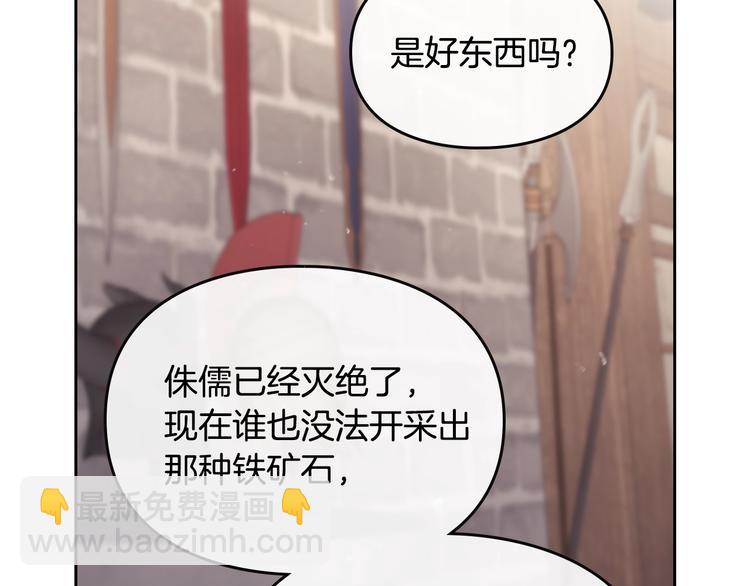 第48话 可悲之人67