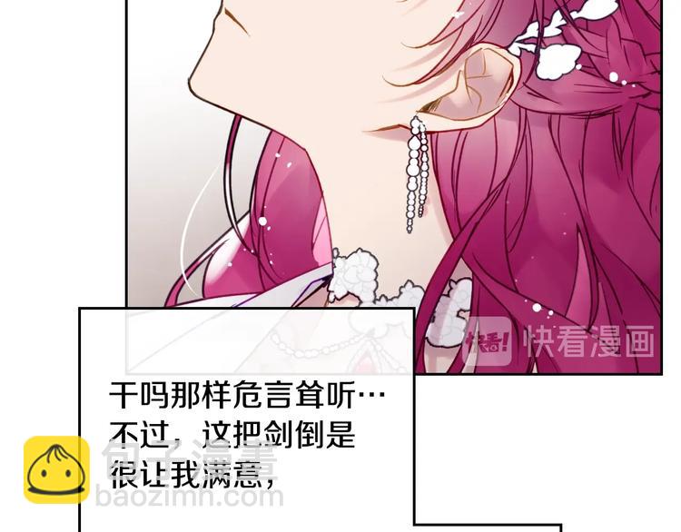 第48话 可悲之人71