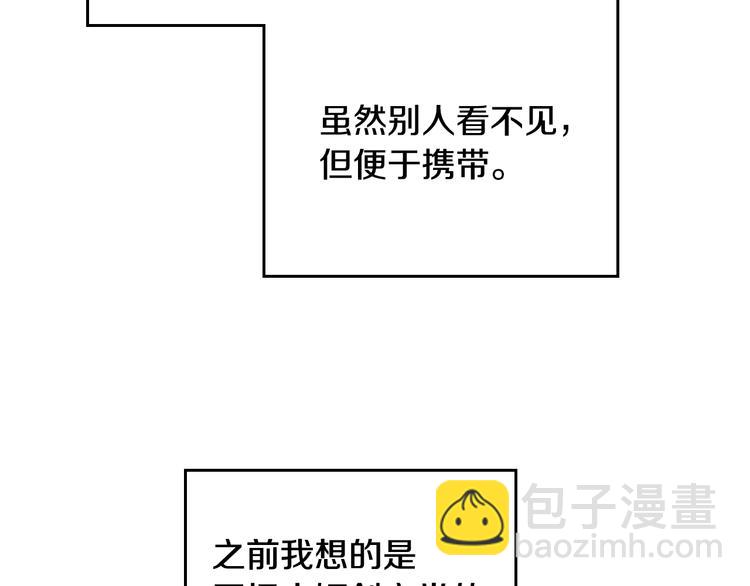 第48话 可悲之人72