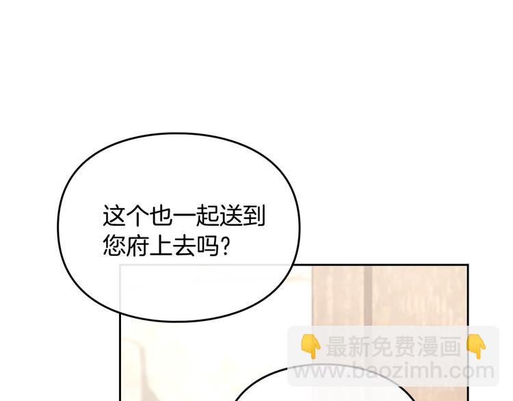 第48话 可悲之人77